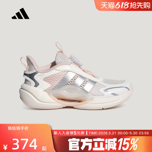 adidas阿迪达斯GALAXY SCOUT HABU 运动休闲鞋夏女小童 LA2370 - 封面