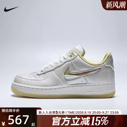 NIKE耐克女鞋Air Force 1 '07空军一号透气缓震运动鞋IR8218-118
