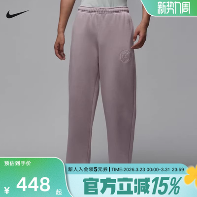 Jordan耐克男裤春新款巴黎圣日耳曼刺绣直筒裤运动长裤HV3429-627