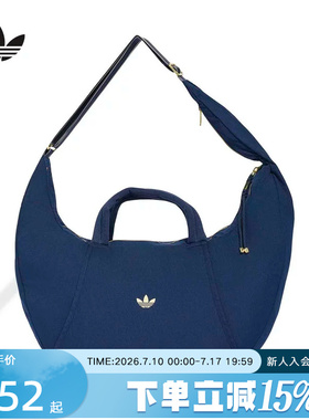 adidas阿迪达斯三叶草秋女可调节背带休闲运动斜挎包牛角包LC7957