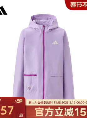 adidas阿迪达斯秋新款大童紫色连帽全拉链开襟外套梭织夹克KC0201