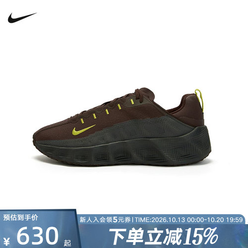 Nike耐克男鞋厚底鞋棕黑色AVA ROVER运动鞋缓震跑步鞋IM9327-200