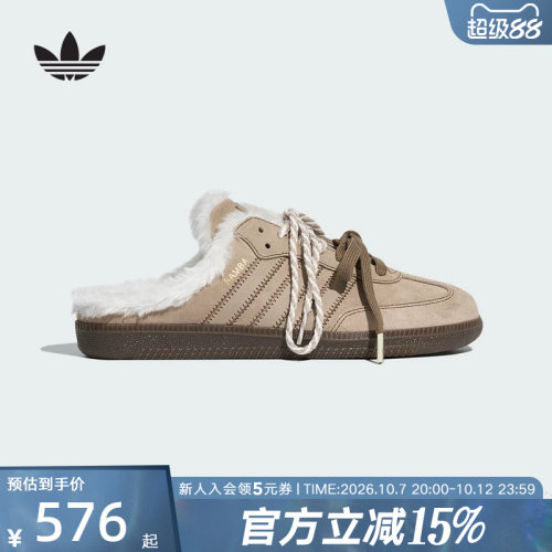 adidas阿迪达斯三叶草2026冬中性「T头鞋」加绒半拖穆勒鞋 HP5055