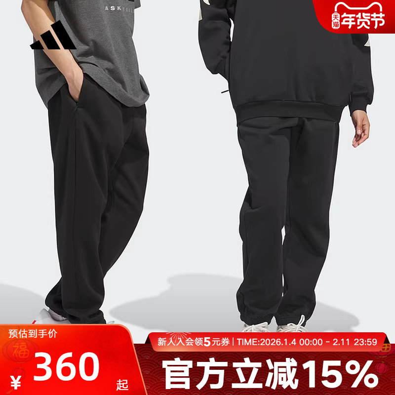 adidas阿迪达斯新款运动休闲弹力腰身舒适男女针织长裤 JX5595,运动服/休闲服装,运动长裤,淘宝优惠券,粉丝福利购,淘宝优惠卷