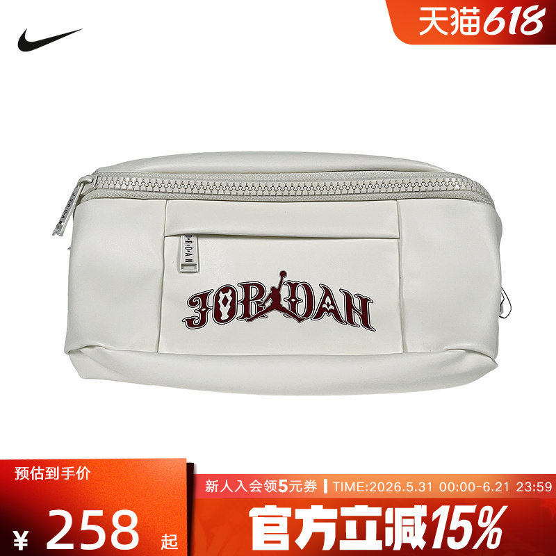 Jordan耐克单肩包男女包2026新款运动包斜挎包时尚腰包IV4749-133