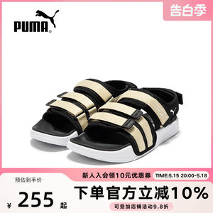 Puma彪马男女款凉鞋2023夏季新款休闲复古轻便沙滩凉鞋389079-04
