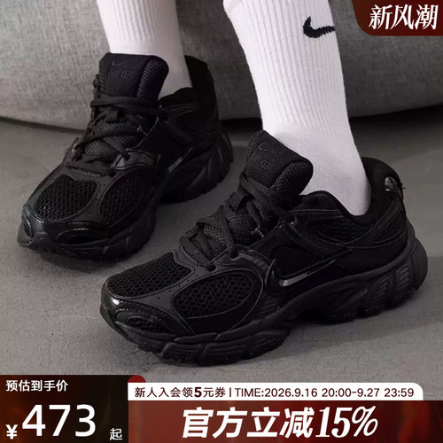 Nike耐克女鞋V5 RNR黑武士运动鞋跑步鞋复古老爹鞋 HQ7901-001