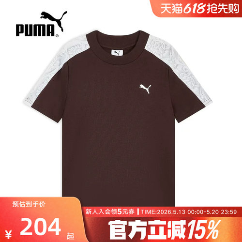 PUMA彪马夏季新款女经典T7蕾丝休闲上衣圆领运动短袖t恤638462-13