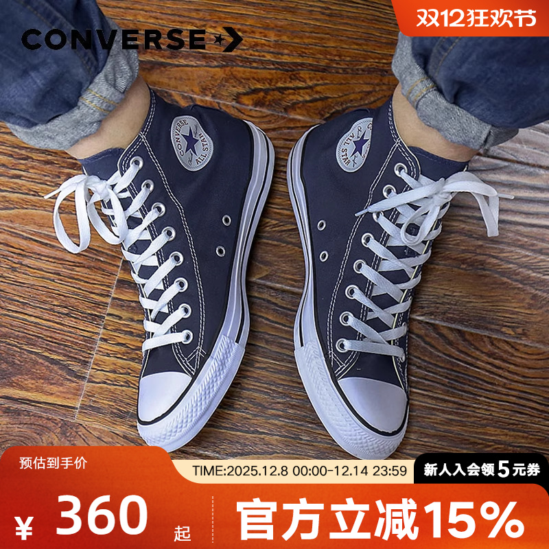 匡威2022帆布鞋新款高帮板常青