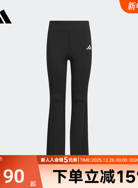 adidas阿迪达斯秋季新款女大童速干健美紧身运动休闲裤子 KF4959