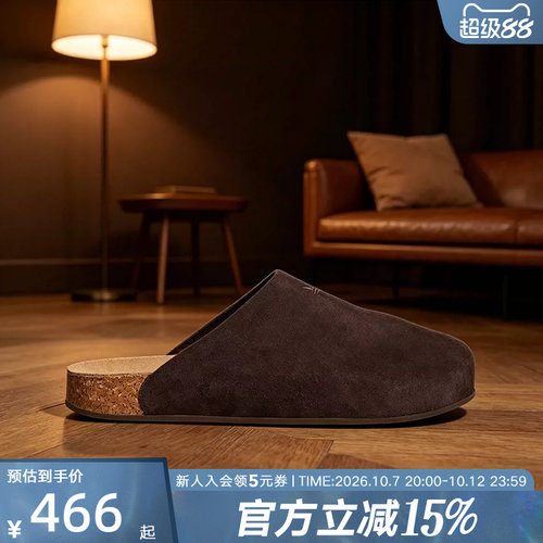 adidas阿迪达斯三叶草新款Adimule休闲凉拖鞋穆勒鞋男女鞋JS0705