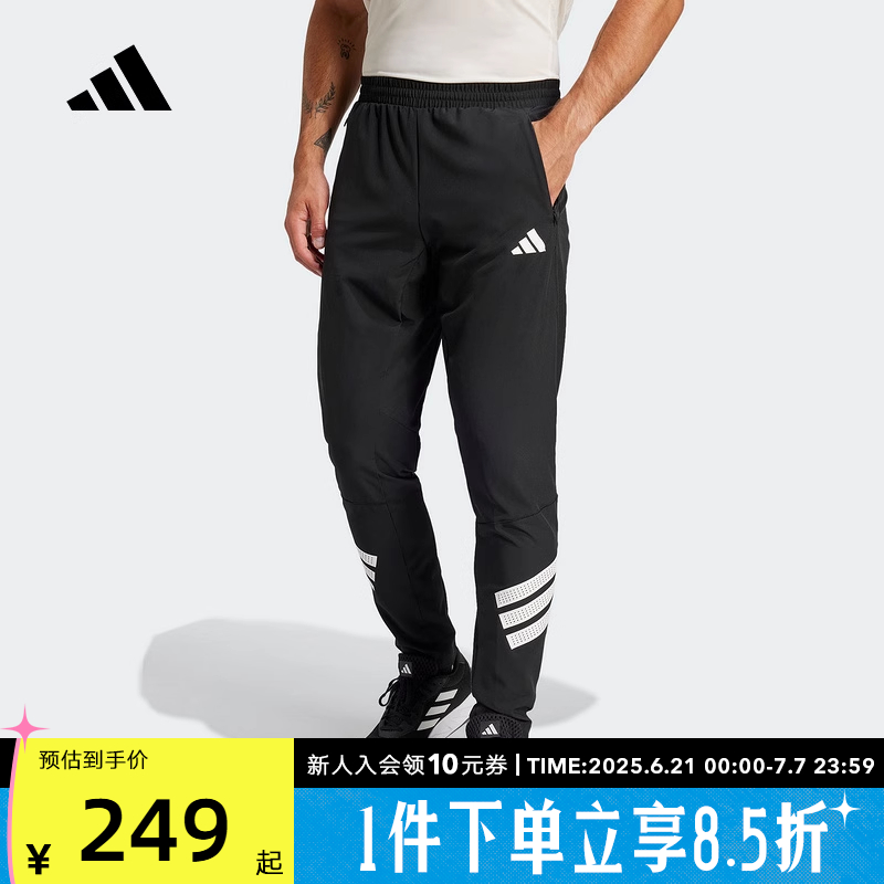 JC5230 S adidasϴ˹¿2025֯˶еѵ͸JC5230248.2Ԫ