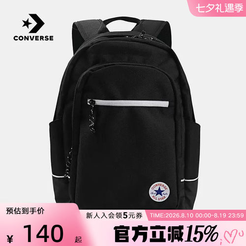 匡威Converse新款双肩背包男女学生书包日常休闲旅行包UA5897-023
