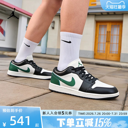 耐克AJ1低帮复古运动篮球鞋男鞋