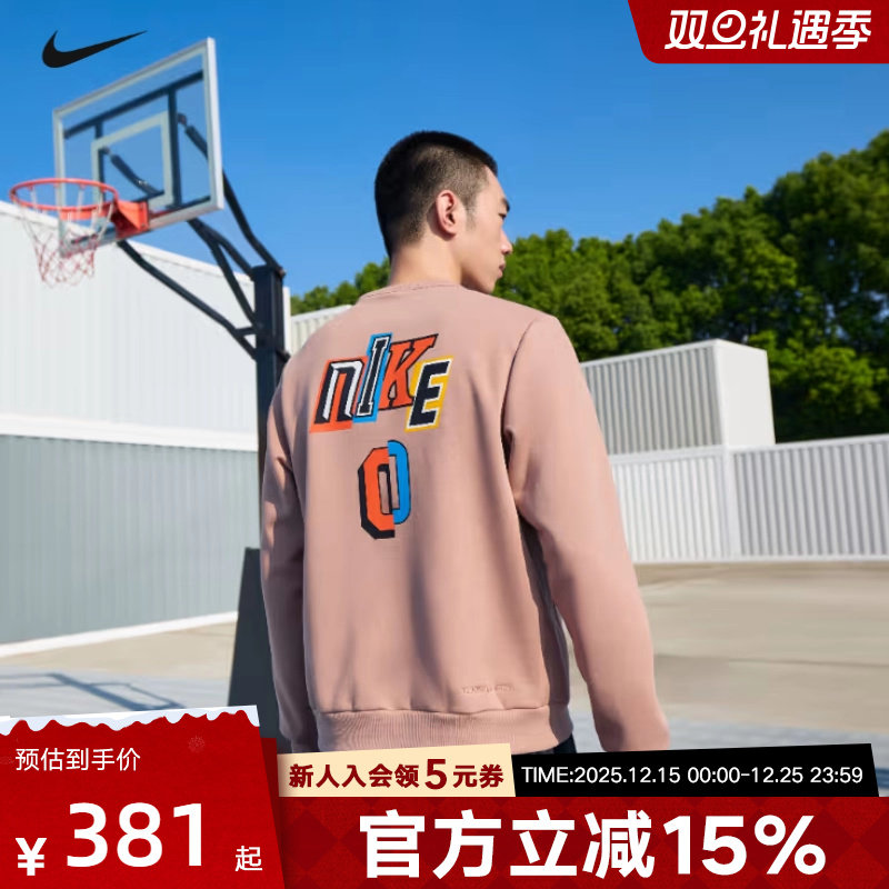 NIKE耐克男子加绒卫衣25冬新款宽松印花圆领运动套头衫IO7916-271