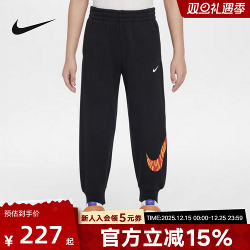 Nike耐克童装卫裤冬黑色蛇年新年款宽松束脚运动长裤IH0988-010