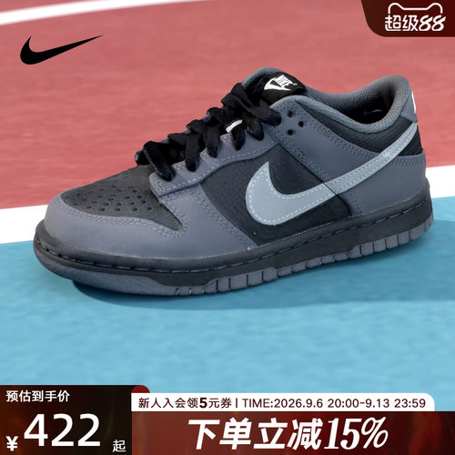 Nike耐克儿童鞋DUNK黑色低帮运动休闲鞋复古球鞋滑板鞋IM6028-010