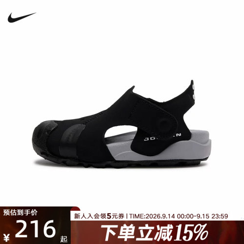Nike耐克婴童凉鞋JORDAN OTDR轻便运动鞋魔术贴包头鞋HV8553-001