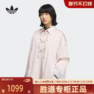 adidas阿迪达斯三叶草新中式盘扣衬衫外套2025夏女针织夹克KB6408