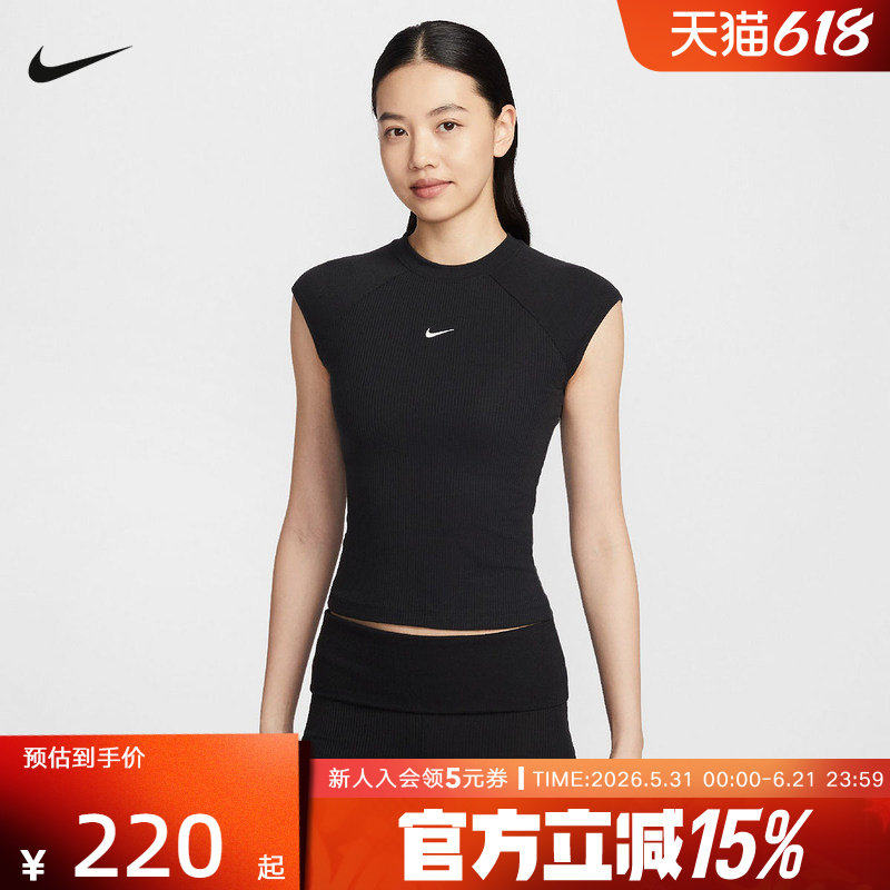 NIKE耐克女背心短袖2026春新款百搭训练运动休闲针织衫IF0243-010