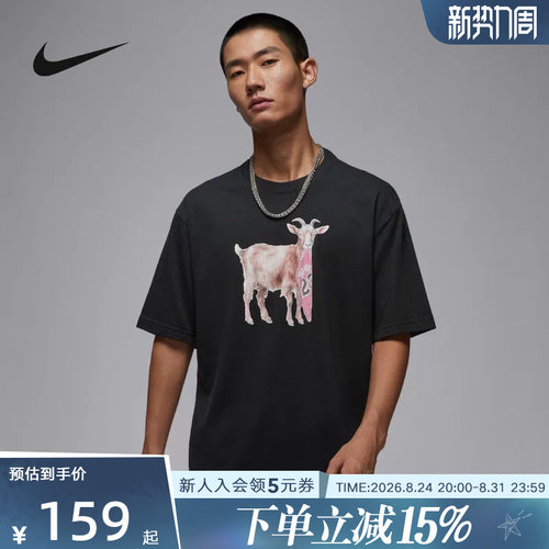 XL新品短袖2025秋圆领常规