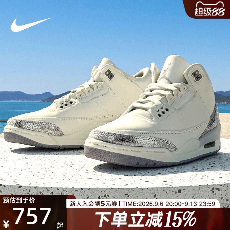 耐克男女鞋Air Jordan 3 AJ3白灰银中帮运动复古篮球鞋CK9246-100图片