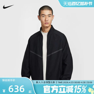 耐克男夹克春新款Dri-FIT Shori速干刺绣小勾运动外套 IM1336-010