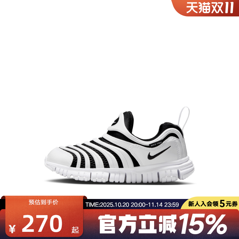 Nike耐克男女童鞋休闲舒适 Court Borough时尚百搭板鞋IB7245-100