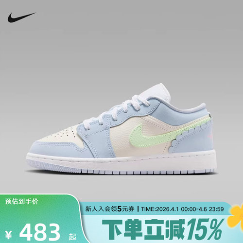 JORDAN耐克女鞋AJ1米蓝色爱心挂饰大童运动鞋低帮板鞋IB7113-403