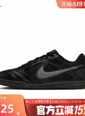 Nike耐克男鞋运动鞋GATO黑色薄底鞋舒适百搭复古足球鞋HQ6019-004