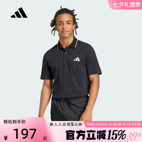 运动POLO衫
