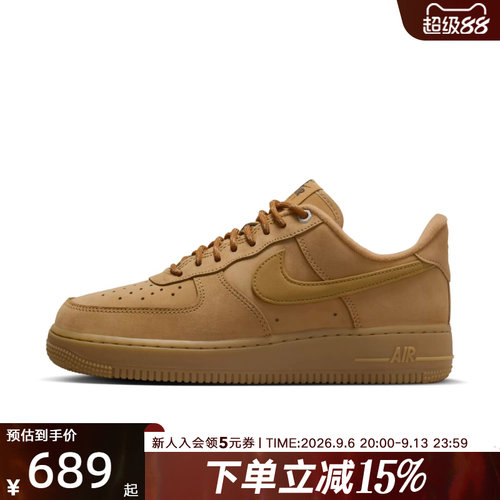 NIKE耐克女鞋秋冬AF1小