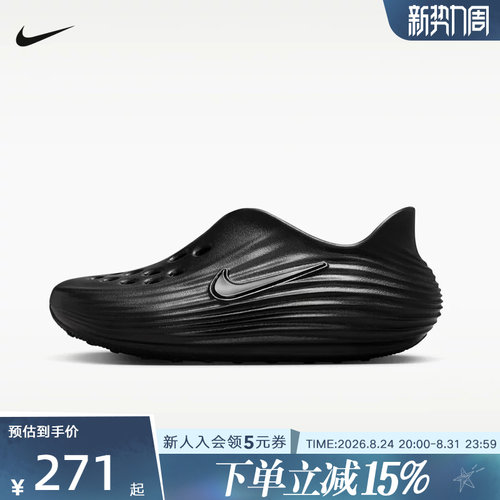 NIKE耐克夏季大童REACTX REJUVEN8运动休闲凉鞋洞洞鞋 IF1746-001