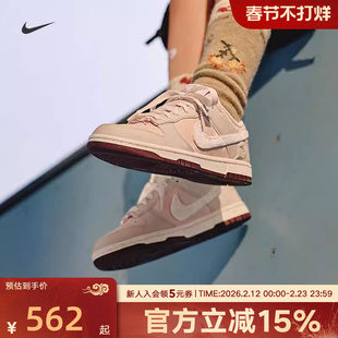 Nike耐克情人节限定DUNK女鞋粉色低帮毛绒大勾运动板鞋IQ1145-610