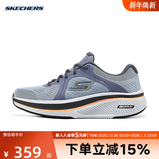 220855 减震耐磨潮流休闲鞋 GRY 男时尚 Skechers斯凯奇运动春新款