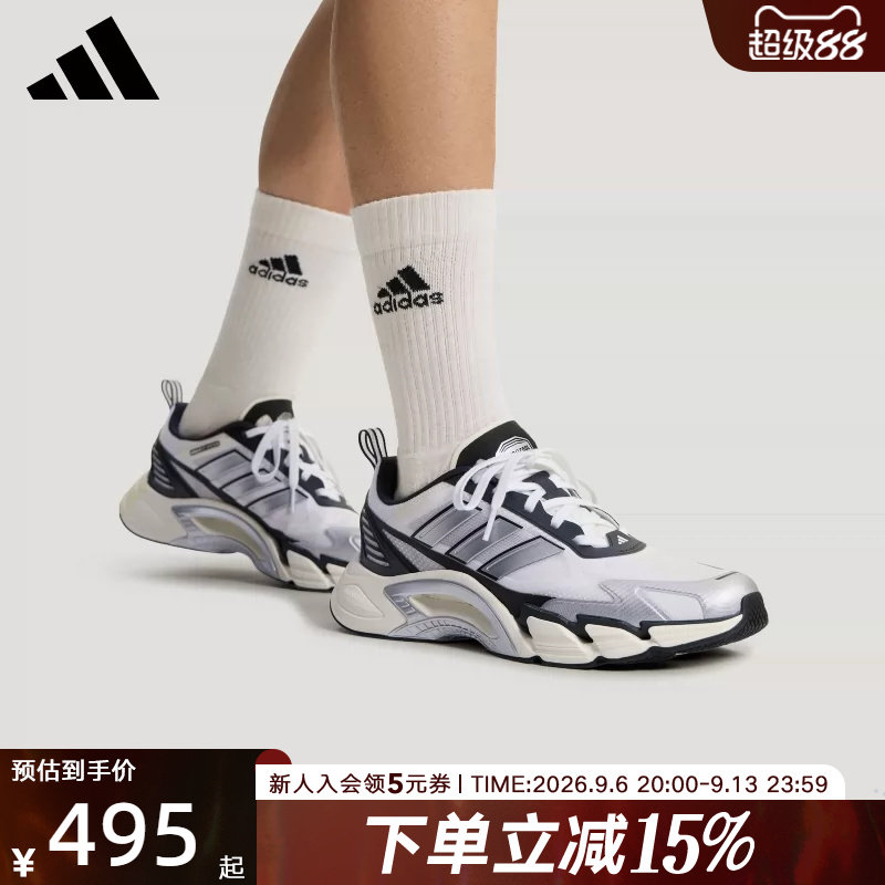 adidas阿迪达斯2026夏男女清风鞋超轻缓震网眼透气运动鞋 KJ1700