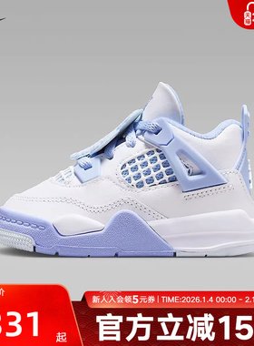 耐克JORDAN AJ4白蓝色婴童鞋轻便透气舒适运动鞋篮球鞋IB8961-100