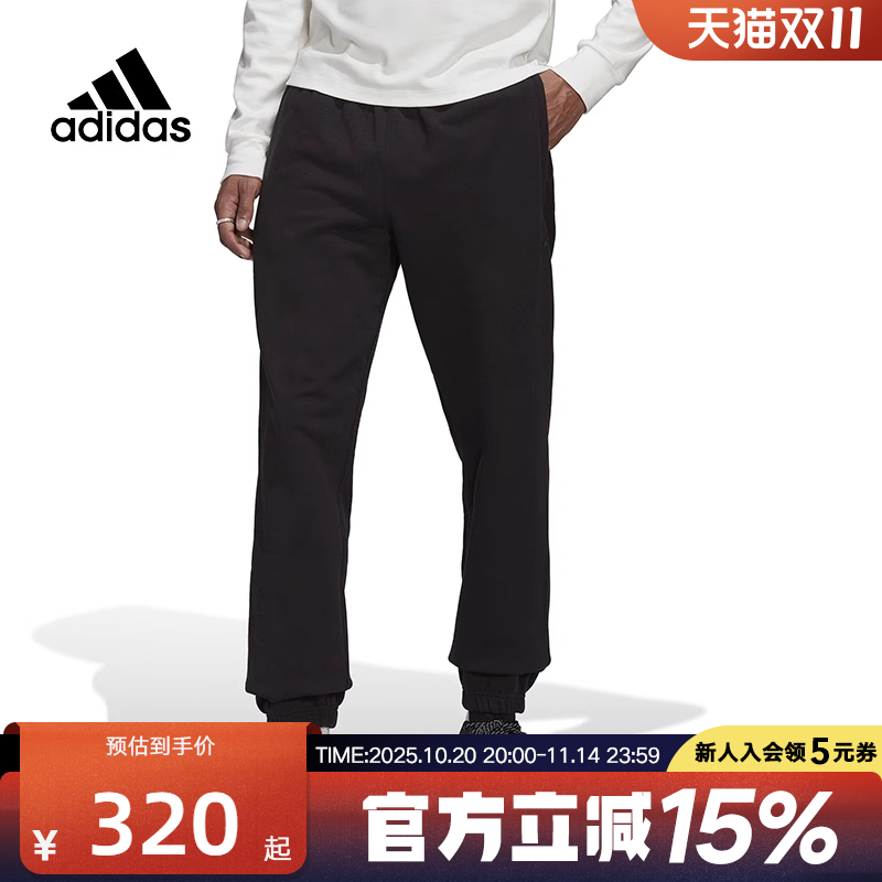 阿迪达斯2023年春新款针织长裤