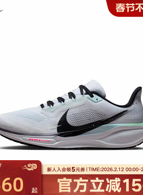 耐克男鞋AIR ZOOM PEGASUS 飞马41运动鞋训练跑步鞋IM6674-101