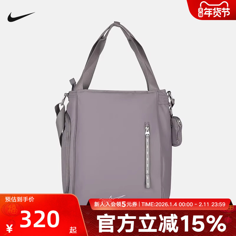 NIKE耐克运动包男女同款斜挎包拎包便携收纳休闲单肩包FZ6130-015,运动包/户外包/配件,挎包/拎包/休闲包,淘宝优惠券,粉丝福利购,淘宝优惠卷