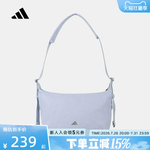 adidas阿迪达斯休闲单肩包手提包拎包腋下包2026夏女斜挎包KX9628