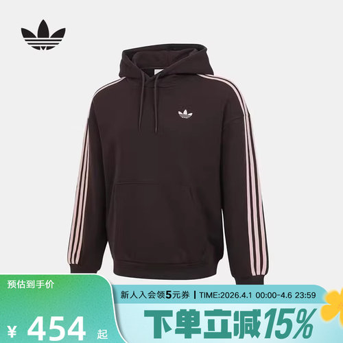 阿迪达斯三叶草男经典三条纹休闲连帽卫衣袋鼠口袋套头衫 KG3901