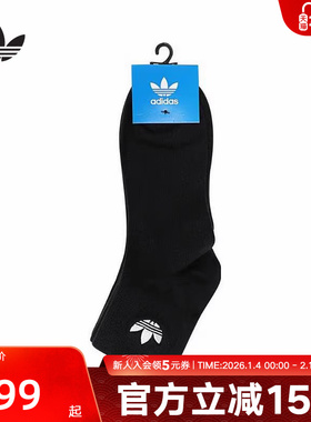 阿迪达斯三叶草男袜女袜舒适透气休闲袜三双装黑色长筒袜子JC9287