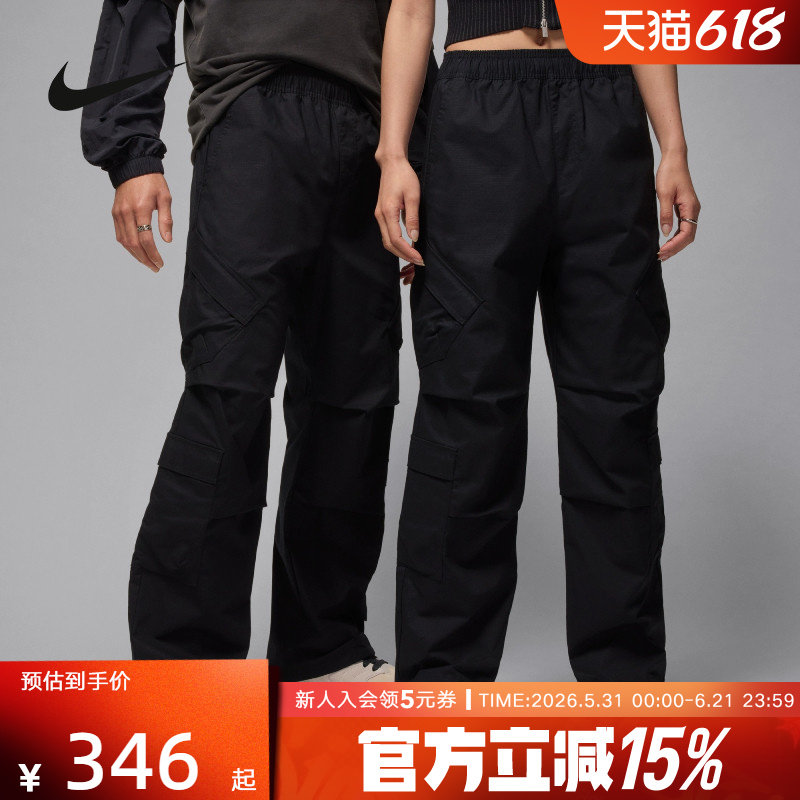Jordan耐克男子春季飞人印花休闲工装透气宽松运动长裤HV0531-010