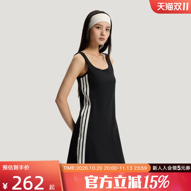 adidas阿迪达斯2026夏女防晒凉感运动休闲时尚修身连衣裙 KS5344