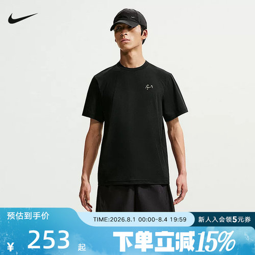 耐克NIKE男子速干短袖T恤夏季男款舒适运动短袖针织衫 JF3280-010