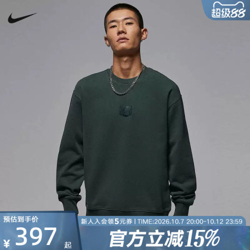 耐克男时尚潮流运动休闲套头卫衣