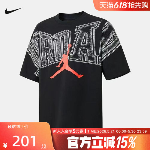 NIKE耐克男T恤夏新款JORDAN印花圆领透气运动短袖上衣 IQ0709-010