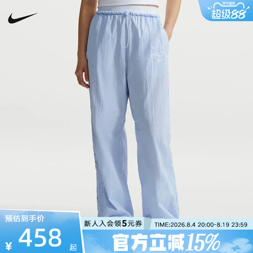 NIKE耐克女裤26夏新款运动裤宽松抽绳收口梭织休闲长裤IR7573-411