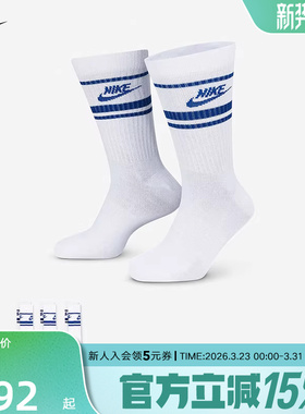 Nike耐克DRI-FIT EVERYDAY速干中筒休闲舒适运动袜3双DX5089-105